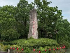 -韩湘水博园