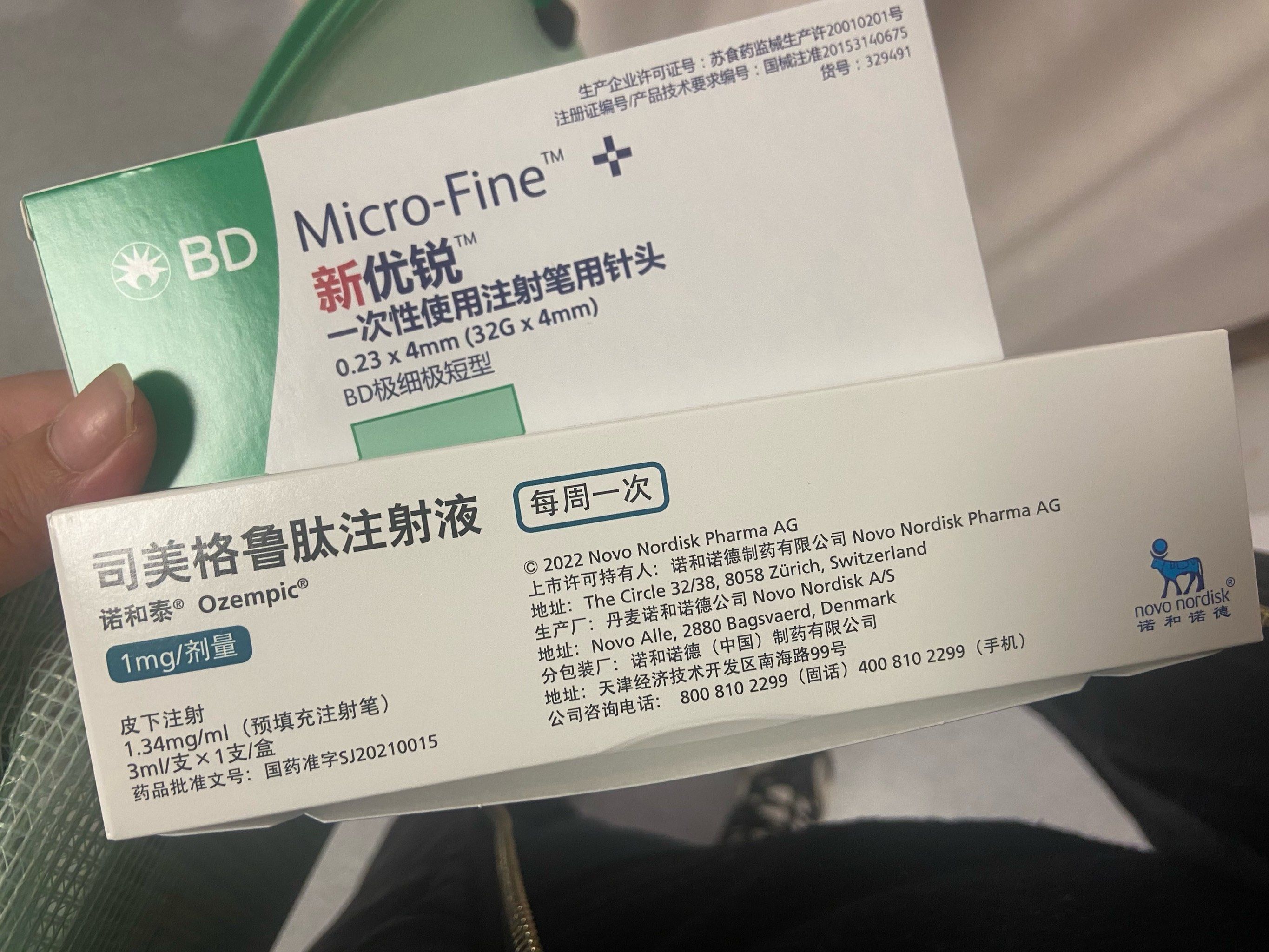 上海医院配司美格鲁肽