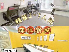 -广州银行大厦