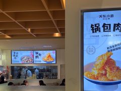 -关东小磨东北菜(漕河泾印象城店)
