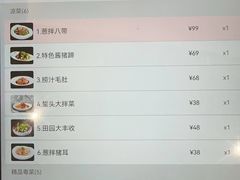 -康大鲤鱼门海鲜城·中餐厅