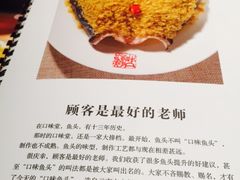 -口味堂(珞喻路店)