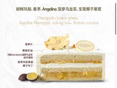 -Angelina安吉丽娜(恒隆广场店)