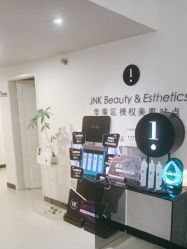 点击看大图 -JNK皮肤管理中心