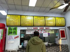 -复兴面王(河东路起源店)