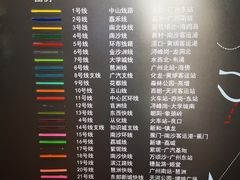 -广州市城市规划展览中心