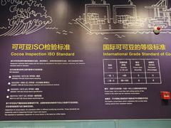 -歌斐颂巧克力小镇