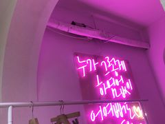 -nana showroom娜娜家服装店