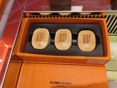 -KUMO KUMO甜品·冰淇淋(深圳壹方城店)
