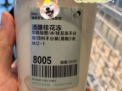 -喜茶(佛山顺德大良东乐路店)