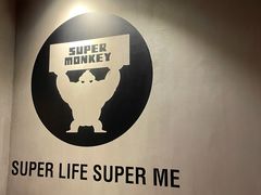 -超级猩猩健身·私教(上海体育场店)