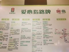 -成都宽窄巷子奎星楼街亚朵X酒店