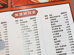-生活如沸·顺德水牛奶火锅(大学路店)