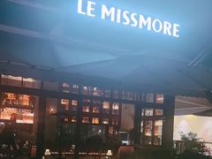 -LE MISSMORE餐酒吧(茉念西里店)