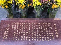 -李叔同故居纪念馆