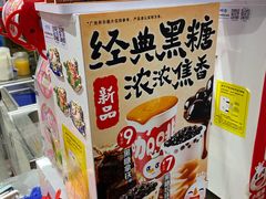 -蜜雪冰城(国权路地铁口店)