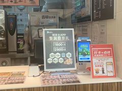 -德克士(绿地店)