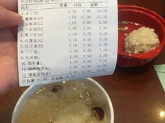账单-冶春茶社(太和广场店)