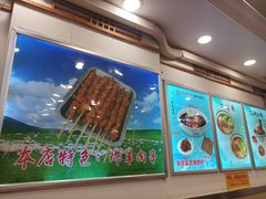 -华天延吉餐厅(西安门一店)