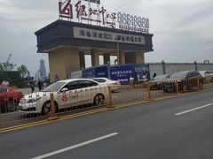 -武汉绿地中心