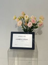 -JNK皮肤管理中心