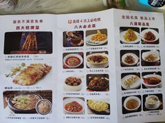 -小放牛炒菜馆(军校店)