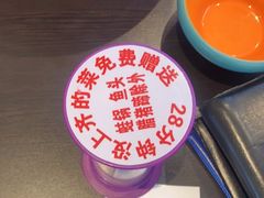 -川流不息·地道川菜·小龙虾(松东路店)