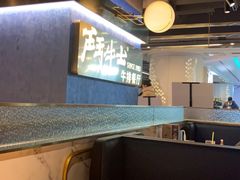-斗牛士牛排(南京东路店)