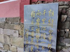-白帝城·瞿塘峡景区
