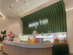 -mango tree芒果树泰国餐厅(青岛万象城店)