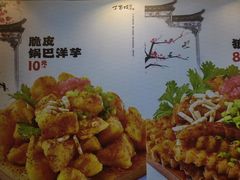 -周小亮丁家坡洋芋(全国总店)