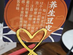 -印巷里主题餐厅(马鞍山店)