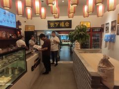 -弓家大队老碗面(高新咖啡街区店)