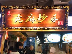 门面-八一好吃街·高品美食广场
