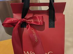 -WenTinG文汀·半糖蛋糕(合生汇店)