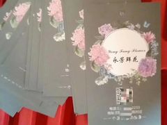 -金陵之星大酒店·中餐厅