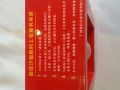 -御信客家王(洛溪店)