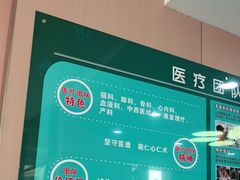 -天使宠物医院·犬猫分诊(彩虹店)