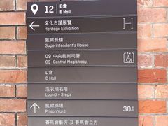 -大馆(前中区警署建築群)