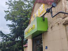 -华春餐馆(鱼山路店)