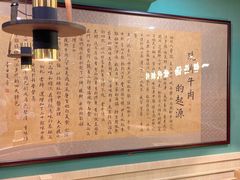 大堂-肖四女乐山跷脚牛肉(世博源店)