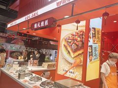 -甑礼西安甑糕(常营长楹天街店)