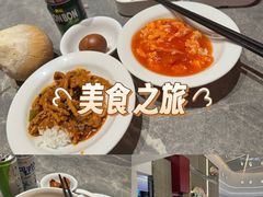 -漫·汤泉