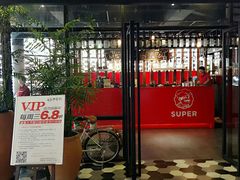 -萨贝尔意式餐厅(宝信店)