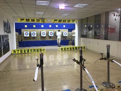 -张弛射箭馆