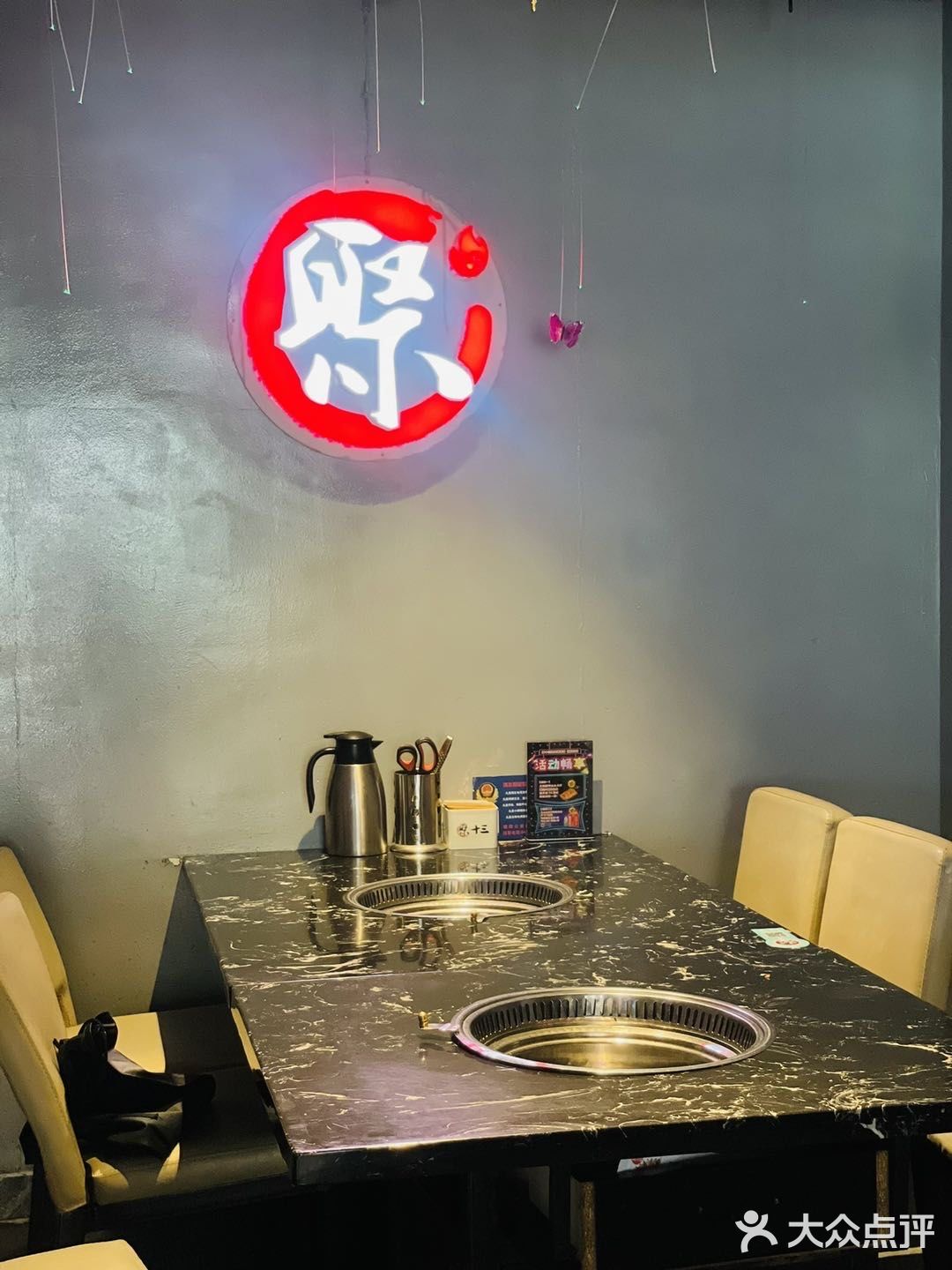 来聚十三实现瀑布奶香鸡自由