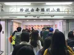 -珍妮曲奇聪明小熊(尖沙咀店)