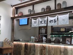 -李山山茶事(景枫店)