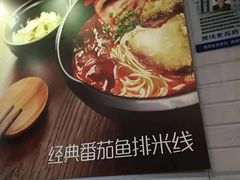 -渝和喵叔米线(南坪万达店)