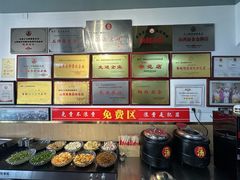 -王大妈清汤饸饹(白云社区店)